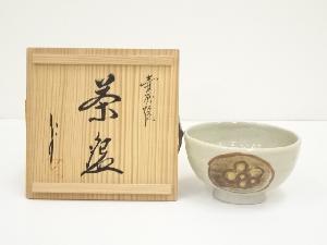 琉球焼　小橋川仁王造　赤絵茶碗（共箱）